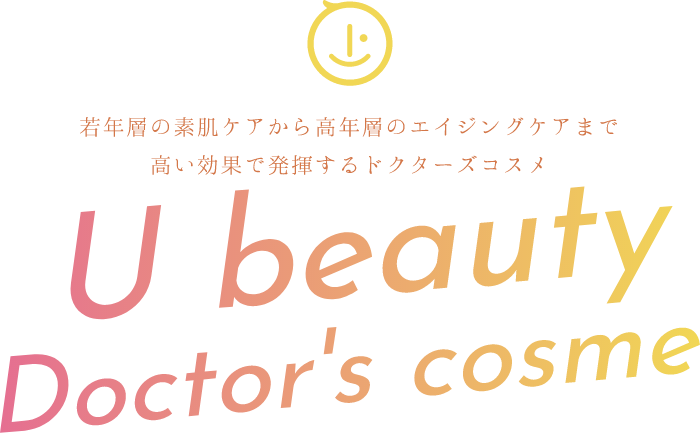 U Beautyオンラインストア